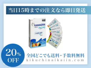 カマグラゼリー