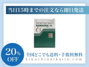 カマグラゴールド