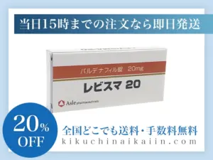 レビスマ