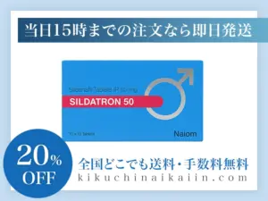 シルダトロン