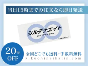シルデナエイト