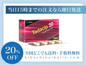 タダシップ
